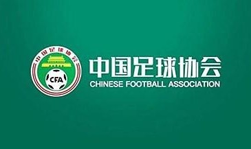 TA关注中国假赌黑处罚： 曾效力埃弗顿的李铁被终身禁足