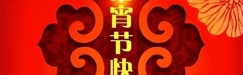 乐鱼网址-IW赛德约对位卫冕冠军，郑钦文遭火娃丝袜围攻，孟菲斯重返WTA