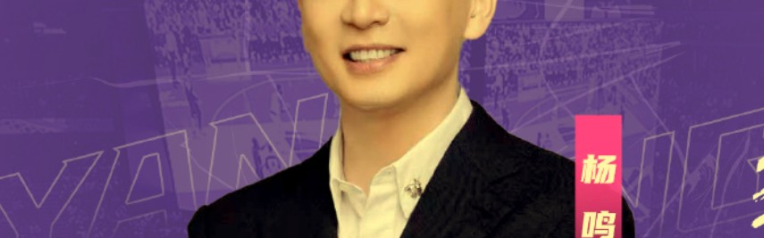 乐鱼网址-杨鸣继续“督战”辽粤大战！师徒之间小误会已解决，切勿挑拨离间